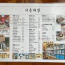 이층다방 이미지