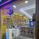 견이로운상점
