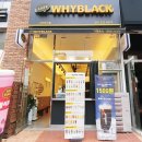 와이블랙나주 네이버블로그