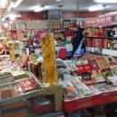 영신상가 이미지