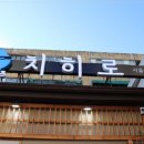 치히로서울