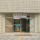 곤지암3리 (옥내1) | 양평 시외버스터미널 시간표 최신판!