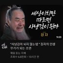 유튜브 알고리즘 메세지 2 이미지