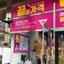대신플러스안경원 네이버블로그