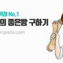 피터팬 광고 이미지