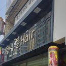 도리스헤어 이미지