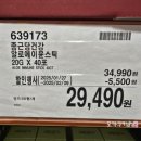구미동원식품 이미지