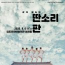 영도예술회관 이미지