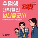 상큼단백 이미지