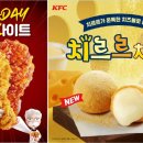 치킨의모든것올치킨 이미지