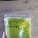 글꽃한의원 이미지