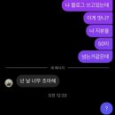 백수의 삶 엿보기