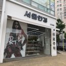 신도림 안경점 서울안경 신도림점 | 정밀시력검사 후 남자친구 뿔테안경 맞춘 후기