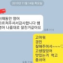 세븐일레븐 대구본동그린점 | 대구본동 윤선생우리집앞영어교실 대구그린을 소개합니다.