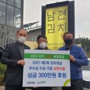 남현 이미지