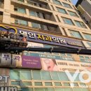 명인치과의원 이미지