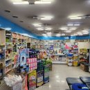 밝은온누리 동물약국 이미지