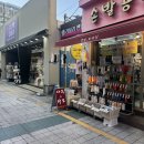 원더플레이스광주 | 광주 철학원 동구 사주 정인철학관 :: 편안한 분위기에서 마주하는 전문적인 사주 상담