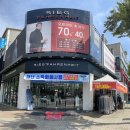 지이크할인매장 이미지