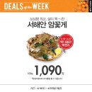 킴스클럽강북점 네이버블로그