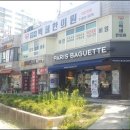 연수백세한의원 네이버블로그