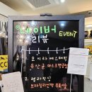 렐라왁싱
