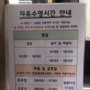 여성문화관수영장 이미지