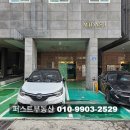 마이더스공인중개사사무소 이미지