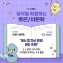 예설라 네이버블로그