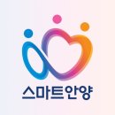 안양시청 앞 이미지