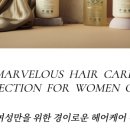 경이로운헤어