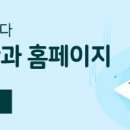 연수늘밝은안과의원 이미지