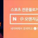 육림개발 이미지