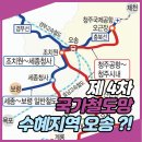 신오송공인중개사사무소 이미지