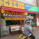 우리아들네푸줏간 이미지