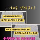 에이탑수학