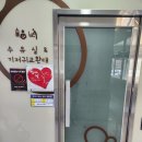 동명(춘천) | 동명휴게소(칠곡) 춘천방향 간식 맛집 수유실 정보