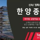 한양종합렌탈