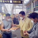 경동식품 세계일보