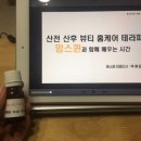 맘스퀸(맘스퀸 홈케어)