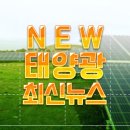 삼덕스틸 원자재부터 구조물 제작까지 One Stop Service 태양광기사 이미지