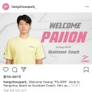 파지온 이미지