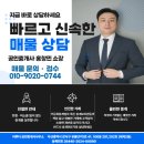 강서구-87 이미지