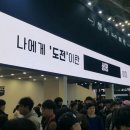 주식회사 블루홀스튜디오 이미지