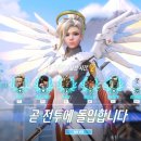 메르시 이미지