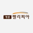 주식회사 세움건설 이미지