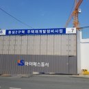 사구팔구공인중개사사무소 이미지