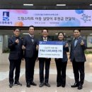 드림엔지니어링 엔디엔뉴스