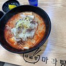 1월의 끝 무렵