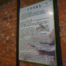 두부마을양반밥상 이미지